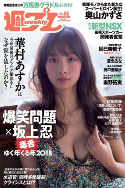 情定凌云山